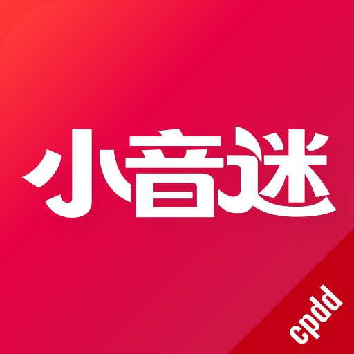 魅影APP直播迷最新版本下载v1.0.5 安卓版